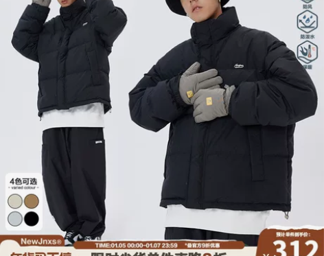 白鸭绒男女JNXS江南先生日系防泼水防风保...