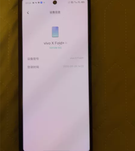 vivo x fold+，vivo折叠手机...