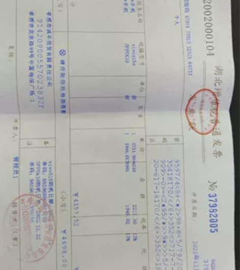 oppo k10 活力版12+256G 买...