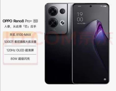 OPPO Reno8 Pro+ 12GB+...