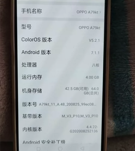 OPPOa79，原装机子，没修过，没有任何...