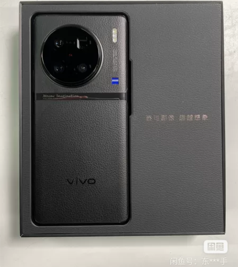 VIVO vivo X90 Pro+收，收...