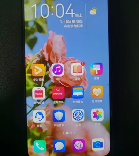 荣耀9xpro   8-256  备用机 ...