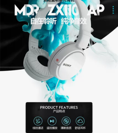 因经济困难忍痛割爱/出售Sony/索尼 M...