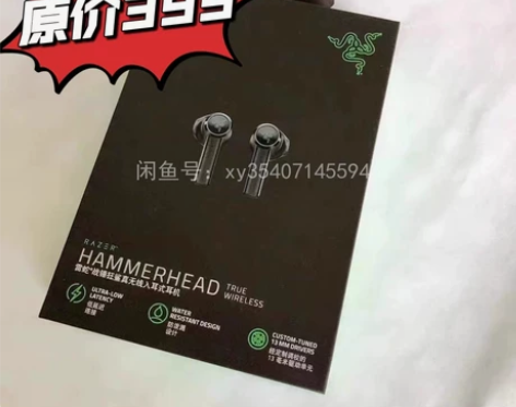Razer雷蛇战锤狂鲨真无线蓝牙入耳式 全...
