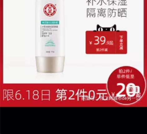 【狂欢价】大宝官方旗舰店防晒霜玻尿酸补水保...