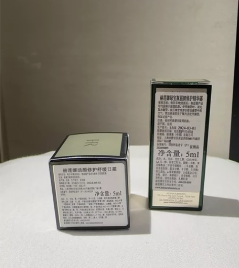 赫莲娜绿宝瓶精华 赫莲娜伙颜修护舒缓日霜