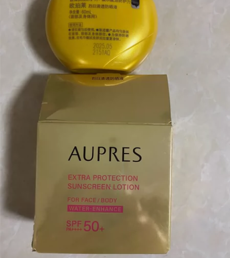 ??欧珀莱 AUPRES 烈日防晒隔离液S...