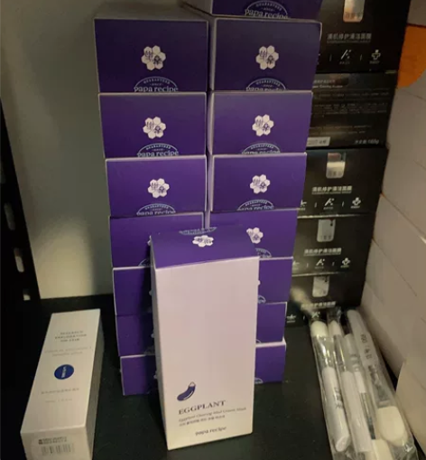 【代购清货】春雨茄子面膜 全新未开封 管装...