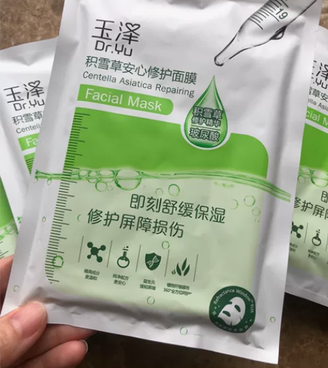 玉泽积雪草安心修护面膜，单片装，有效期至2...