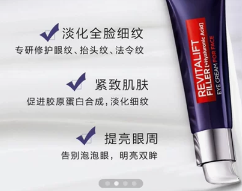 yun斗 眼霜   30ml（按压头包装）...