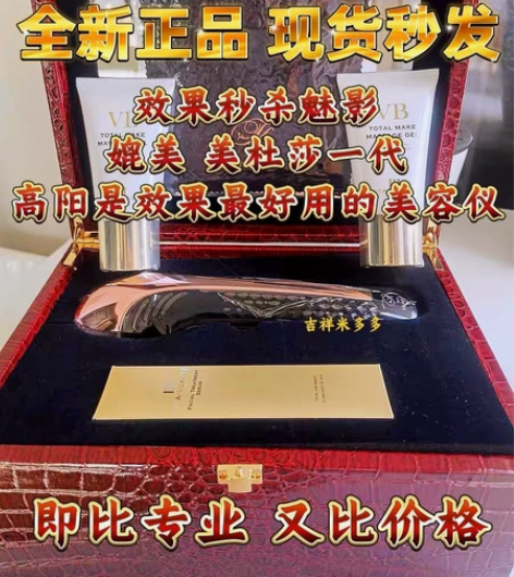 【官方售后】Miracle K II高阳社...