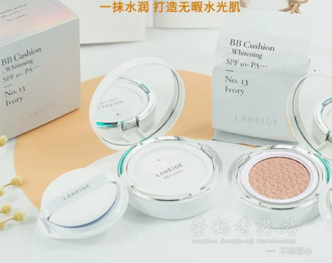 兰芝雪纱气垫隔离霜遮保湿修颜肤色提亮气垫隔...