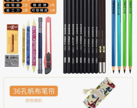 全新马利素描铅笔套装 二手物品不退换 可视...