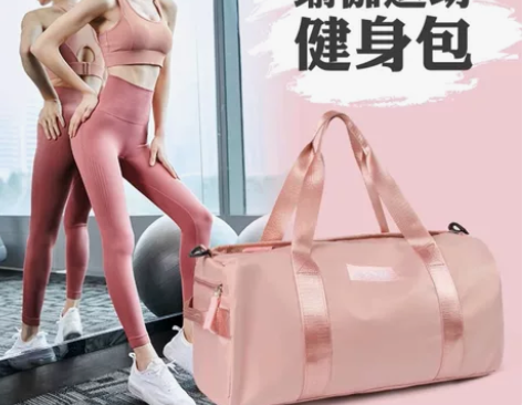 健身包干湿分离式女旅行袋便携泳衣收纳袋防水...