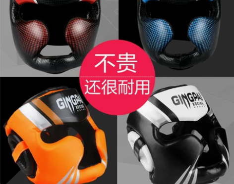 成人儿童护脸拳击头盔散打头盔猴脸搏击跆拳道...