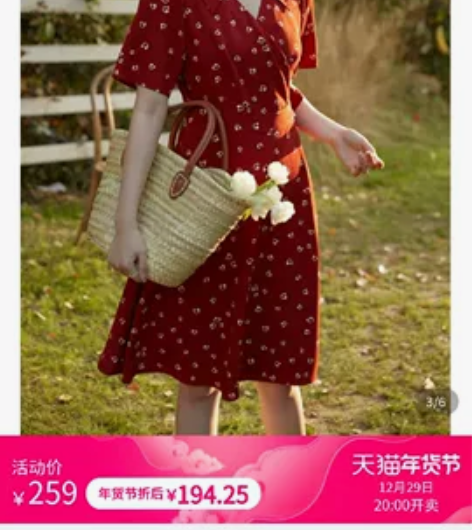 【以爱之名】独束大码红色连衣裙女夏梨型身材...