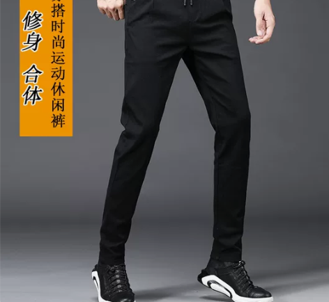 清仓甩卖，秋冬男士松紧腰休闲裤男修身小脚弹...