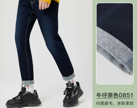 【狂欢价】森马牛仔裤男修身小脚男士长裤韩版...