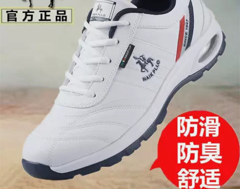 正品保罗真皮男鞋运动鞋气垫鞋透气板鞋跑步休...