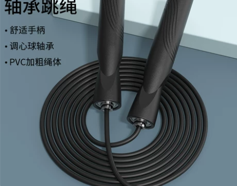 361度跳绳健身减肥运动燃脂瘦身儿童成人小...