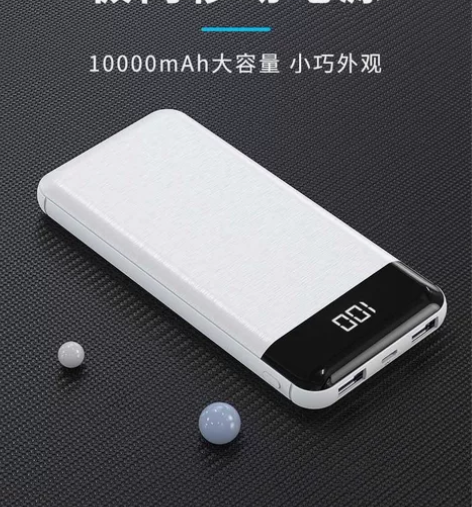 IPUDA爱浦达充电宝10000毫安大容量...