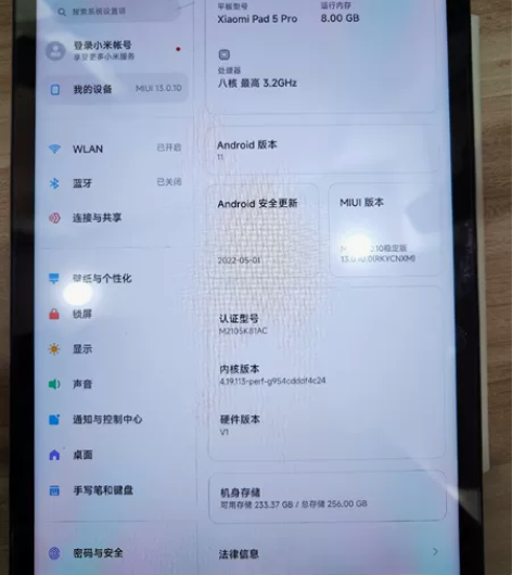 小米平板5Pro 8+256 白色 99新...