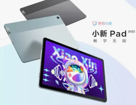 【99新】联想平板小新Pad 2022 【包邮低价处理】10... 【99新】联想平板小新Pad 2022 【包邮低价处理】10...