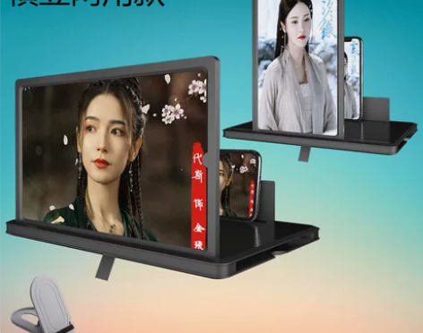 【超清横竖两用】200寸手机屏幕放大器19...