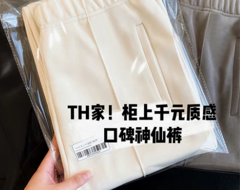 轻奢高端高档女装铜氨丝女裤高腰休闲加绒阔腿...