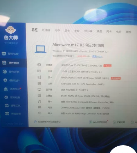 外星人M17r3 笔记本，高配白色17寸轻...
