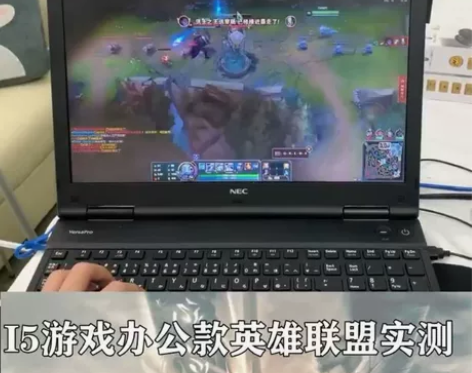 个人转让闲置I5联想笔记本电脑游戏本轻薄本...