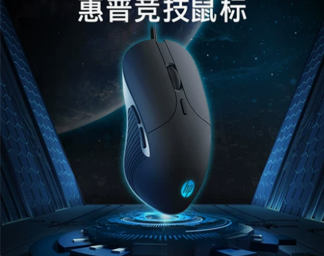 惠普电脑鼠标 台式电脑HP/有线游戏静音电...