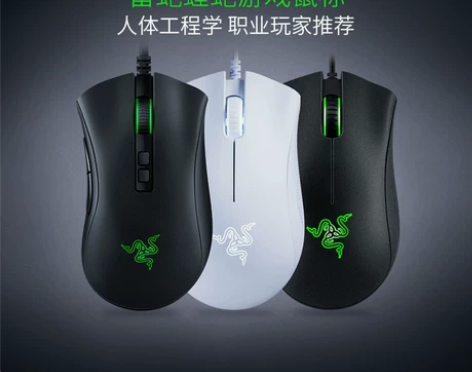 雷蛇Razer炼狱蝰蛇标准版迷你鼠标宏电竞...