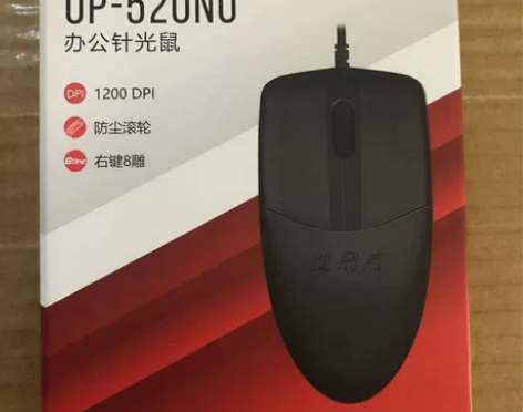 双飞燕鼠标，全新，正版，电脑坏了，没来得及...