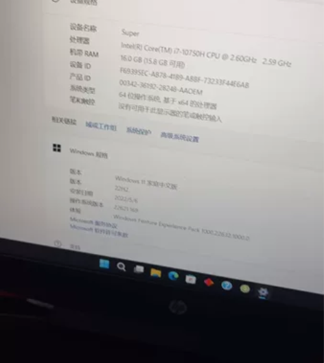 惠普光影精灵6 10代i7，无锡本地自提，...