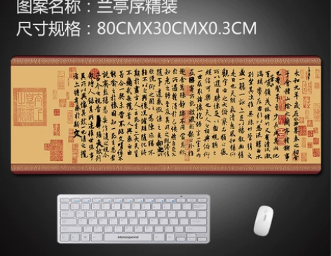 鼠标垫创意加厚桌垫办公超大电脑键盘垫定制家...