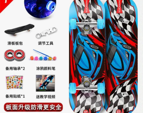 四轮滑板初学者儿童男孩女3-6一12岁以上...