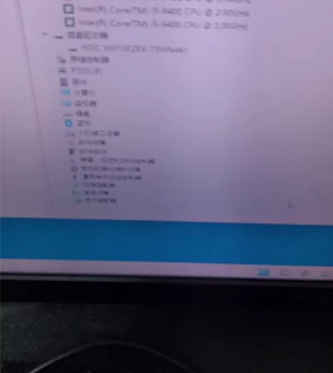 i5 9400 戴尔成就3671主机一台，...