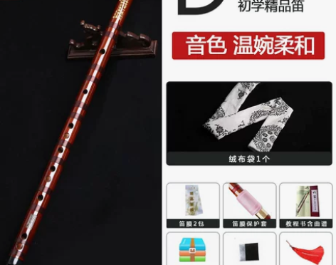 永华专业演吹奏考级笛子乐器成人初学苦竹笛子...