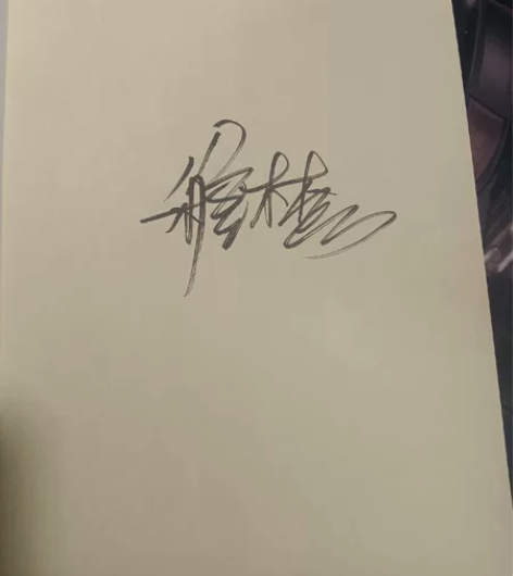出周边包,言情原耽都有,不同价位都有,下单...