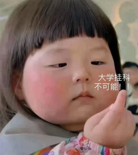 大学生期末考试辅导，期末考试 985研究生...