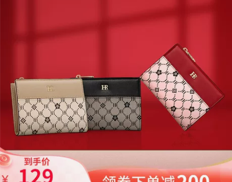 HR赫莲娜零钱包女2020新款多功能两折短...