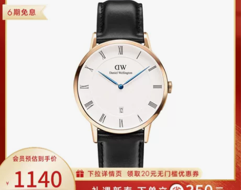 ?DanielWellington dw手...