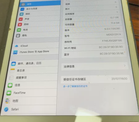 iPad闲置mini，16G，正常使用！屏...