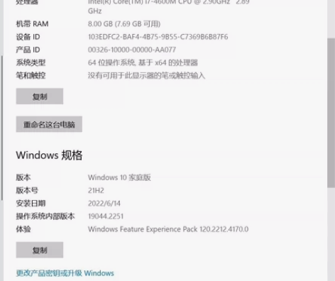联想thinkpad 个人商务办公笔记本T...