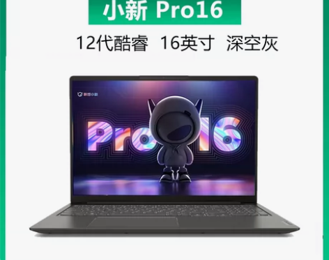 【狂欢价】【新品】Lenovo/联想小新P...