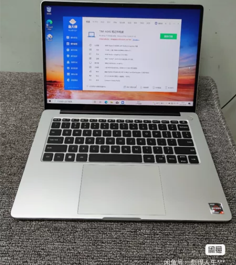 小米pro14 R5 5600H款笔记本2...