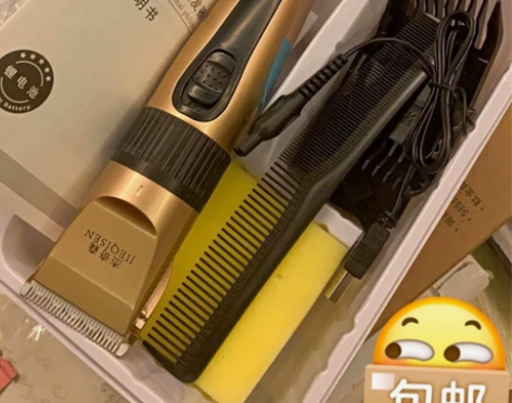 18元包邮全新电动理发推子理发器，剃头器 ...