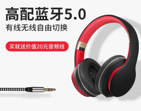 HP/惠普无线蓝牙耳机头戴式电脑耳麦游戏音...